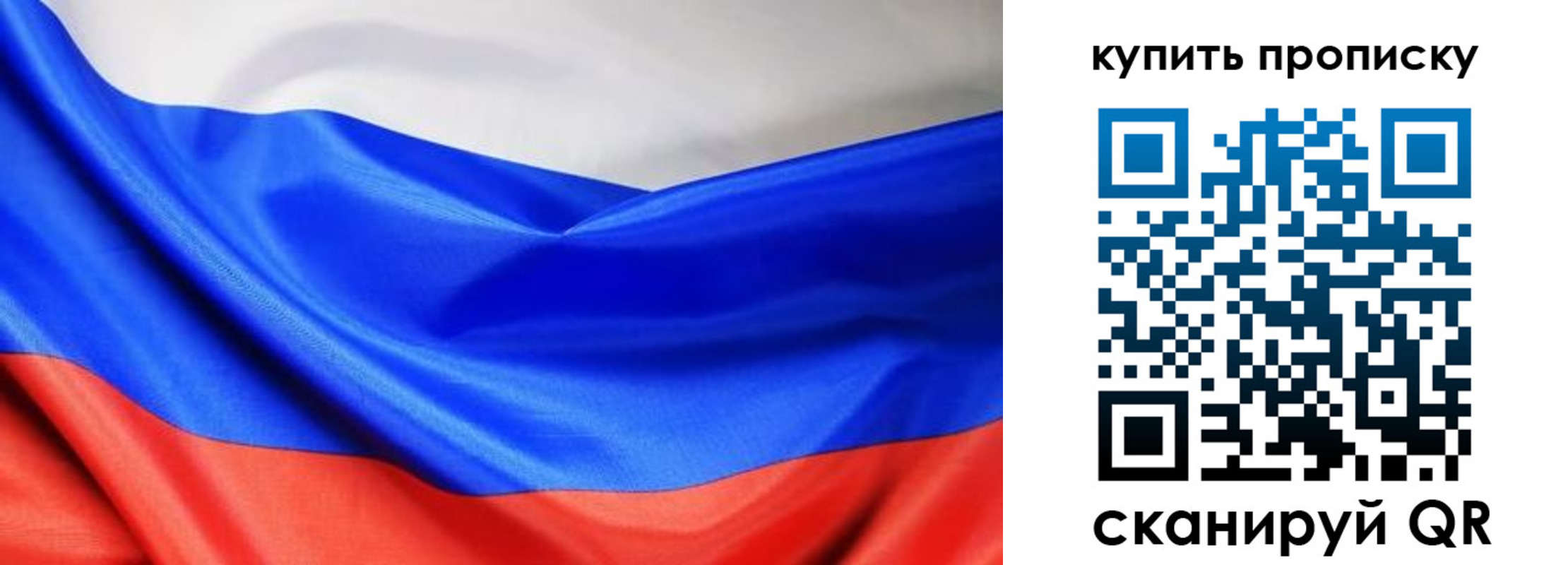 прописка законно в Уржуме