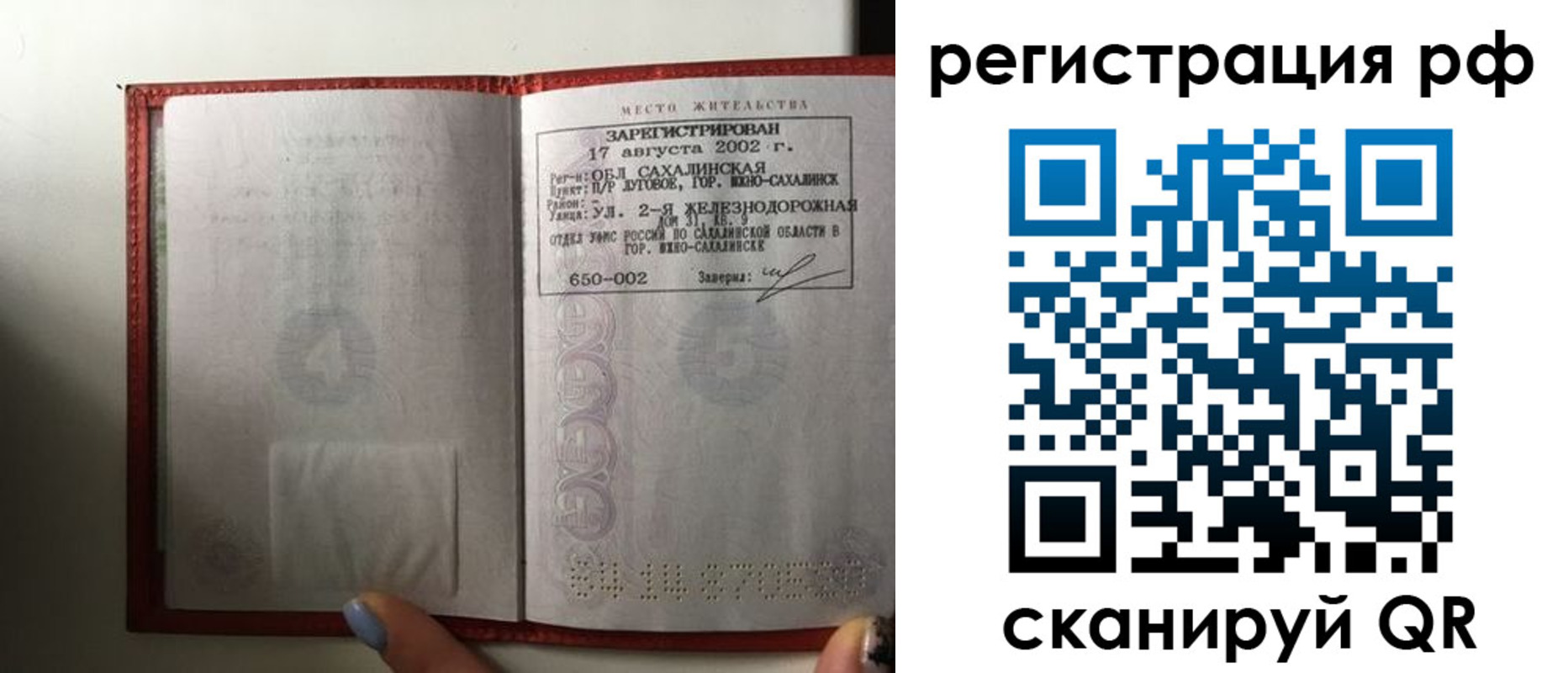 регистрация в Уржуме