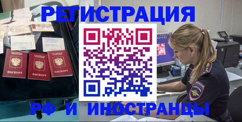 регистрация для дет. сада в Уржуме